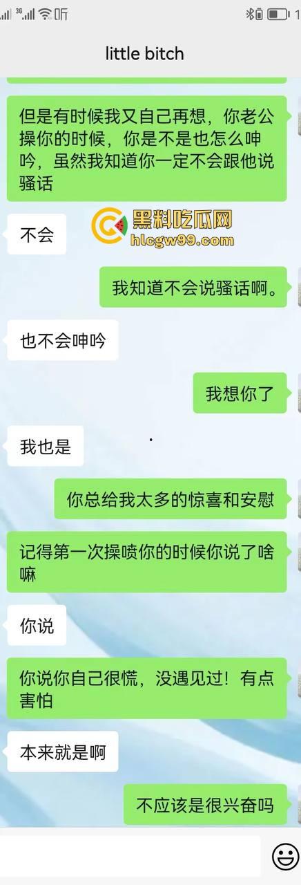 邻家人妻『赵爱萍』被调教成主人的母狗，3分钟绿帽老公玩腻了，被操得浪叫快喷了还给儿子打电话！  第6张
