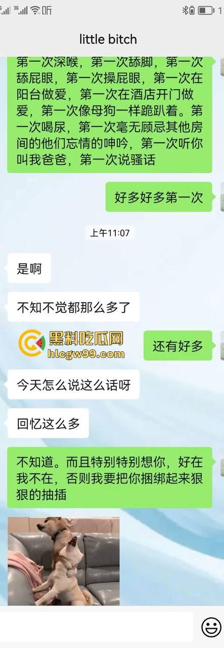 邻家人妻『赵爱萍』被调教成主人的母狗，3分钟绿帽老公玩腻了，被操得浪叫快喷了还给儿子打电话！  第7张