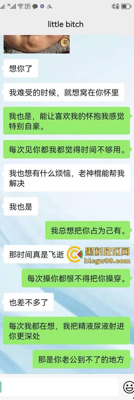 邻家人妻『赵爱萍』被调教成主人的母狗，3分钟绿帽老公玩腻了，被操得浪叫快喷了还给儿子打电话！  第8张