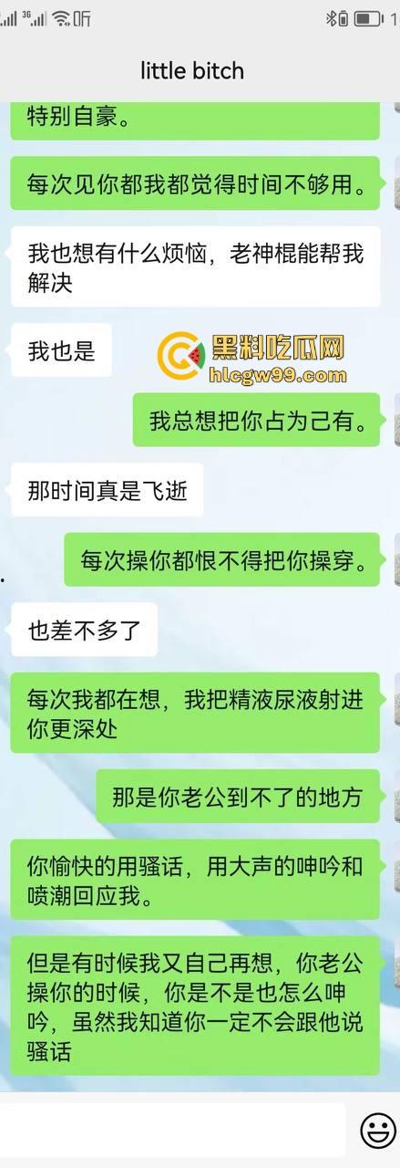 邻家人妻『赵爱萍』被调教成主人的母狗，3分钟绿帽老公玩腻了，被操得浪叫快喷了还给儿子打电话！  第9张