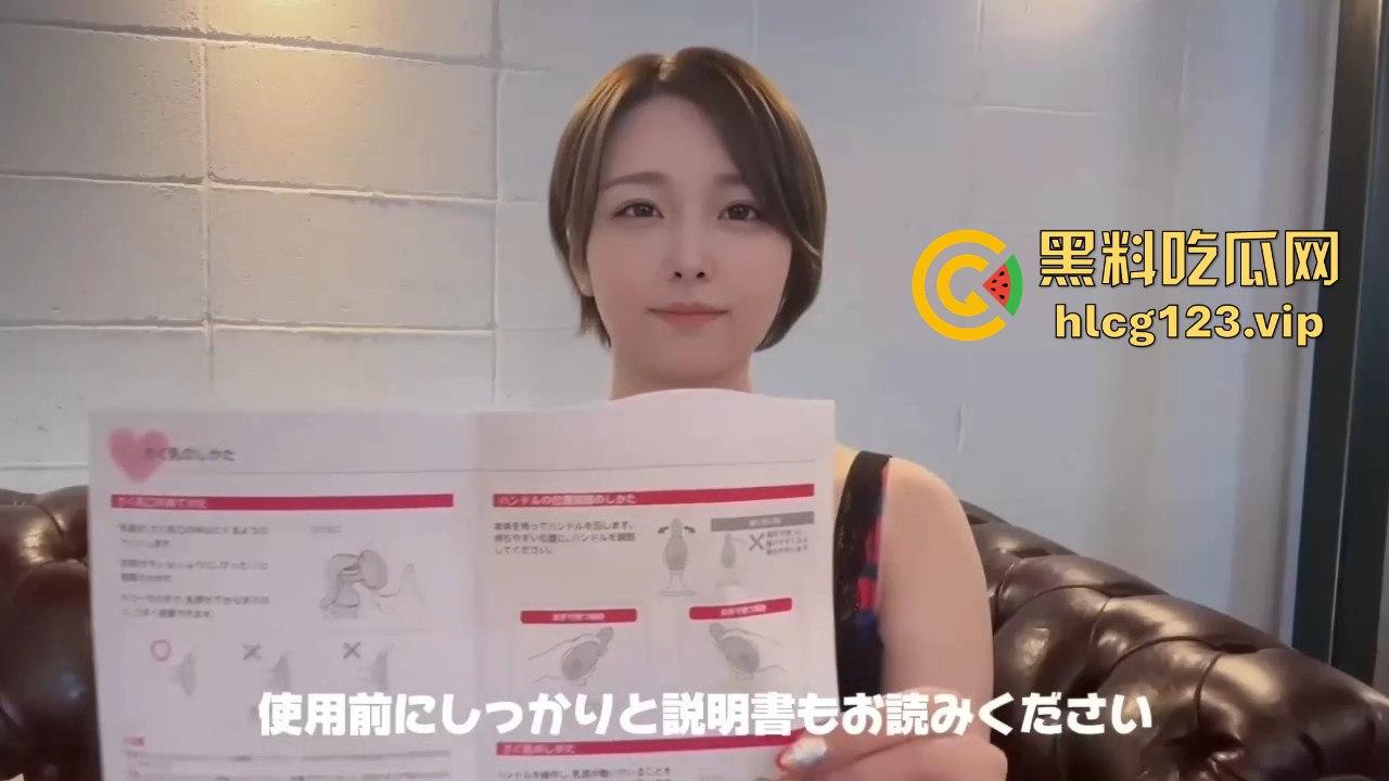 日本巨乳女博主吸乳器实操教学火了！内衣一脱惊天巨乳彻底解放，这乳器不吸简直浪费！  第4张