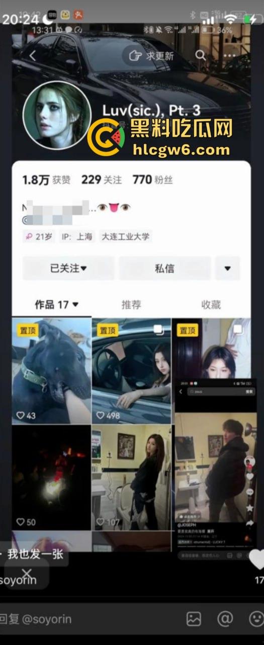 csgo职业选手【宙斯】约炮拍视频在外网炫耀 女孩身份及视频被曝光！  第11张