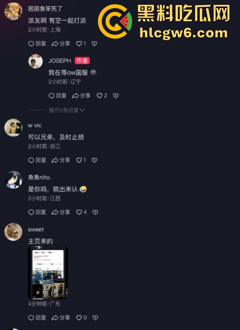 csgo职业选手【宙斯】约炮拍视频在外网炫耀 女孩身份及视频被曝光！  第13张