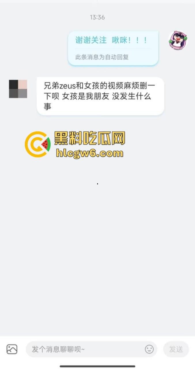 csgo职业选手【宙斯】约炮拍视频在外网炫耀 女孩身份及视频被曝光！  第17张