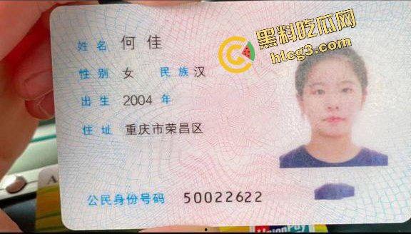 真实曝光！重庆反差高中生『何佳』被对象网调成小母狗 私拍裸露自慰视频被曝光！  第1张