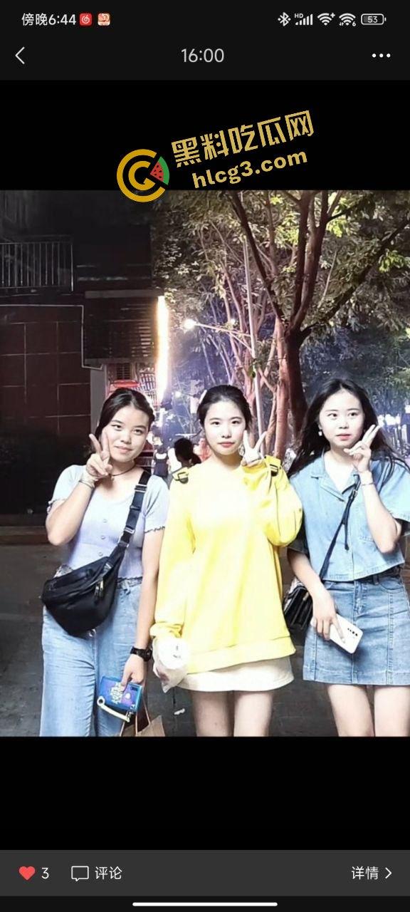 真实曝光！重庆反差高中生『何佳』被对象网调成小母狗 私拍裸露自慰视频被曝光！  第4张