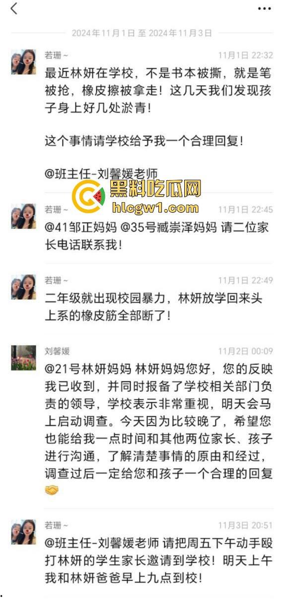 广州金隆小学曝惊天丑闻！初中学生遭体罚虐待，遍体鳞伤，家长被辱骂怒火中烧！  第13张