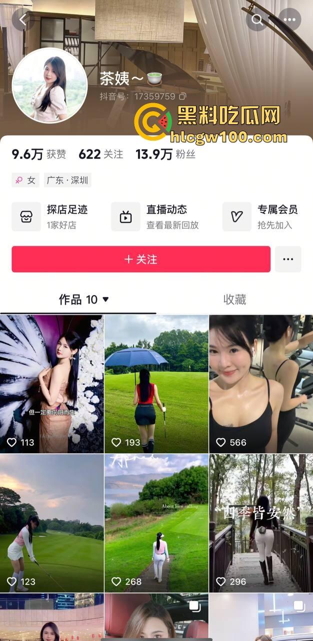 抖音少妇熟女【茶怡】一对一自慰视频流出，大奶熟女用道具自慰放浪不羁，让人直呼劲爆！  第1张