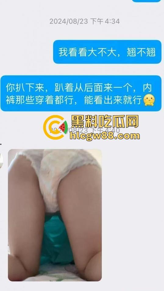 湖北职业技术学院大一嫩妹【赵晓然】网络聊骚被渣男骗裸照 露出美乳和嫩逼疯狂自慰！  第4张