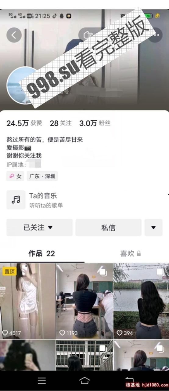 抖音重磅：超级美女，3W粉主播萌主和土豪超大尺度1V1  第1张