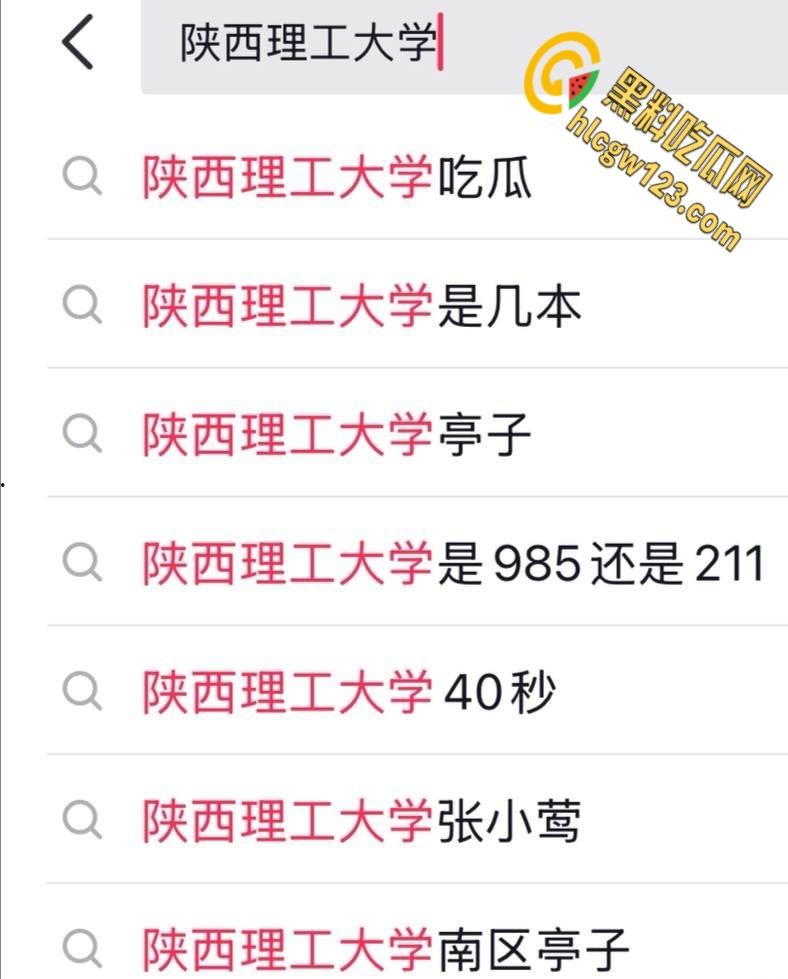 陕西理工大学情侣，户外激战全网疯传 40秒，完整版视频记录两人激情野战 !  第1张