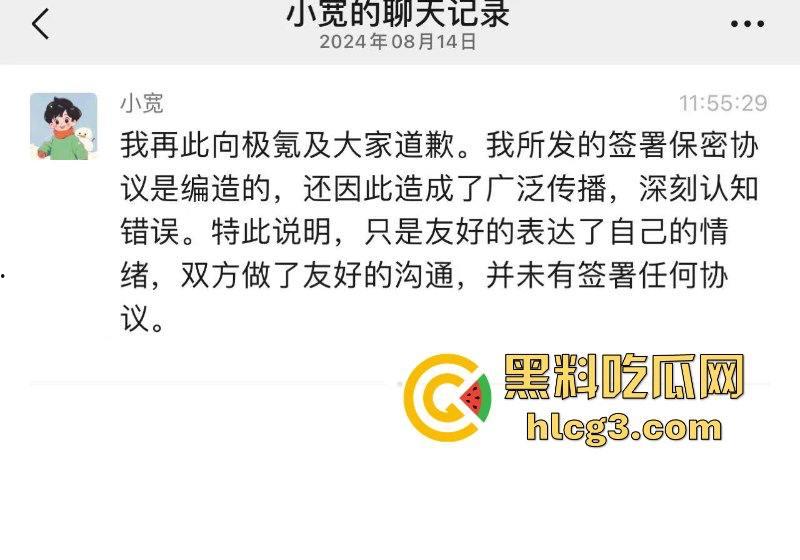权没维上 还交了20块停车费？极氪背后的生存之战 极氪车主彻底破防 老车主拉横幅维权  第3张