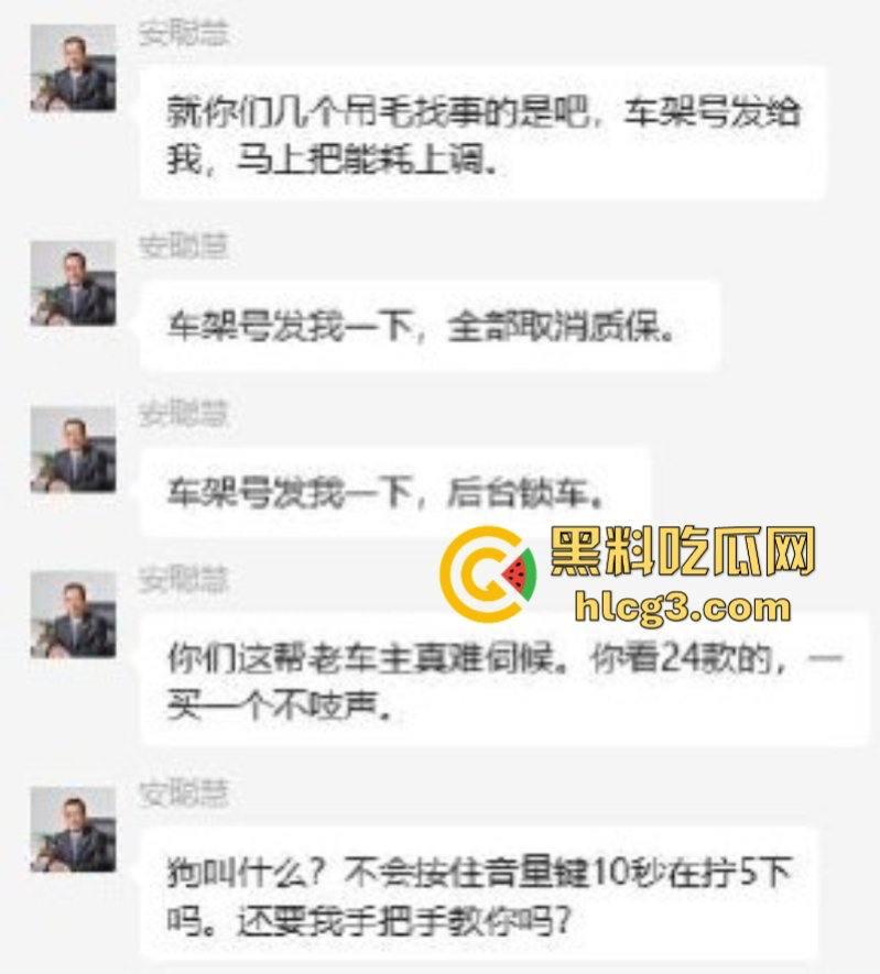 权没维上 还交了20块停车费？极氪背后的生存之战 极氪车主彻底破防 老车主拉横幅维权  第4张