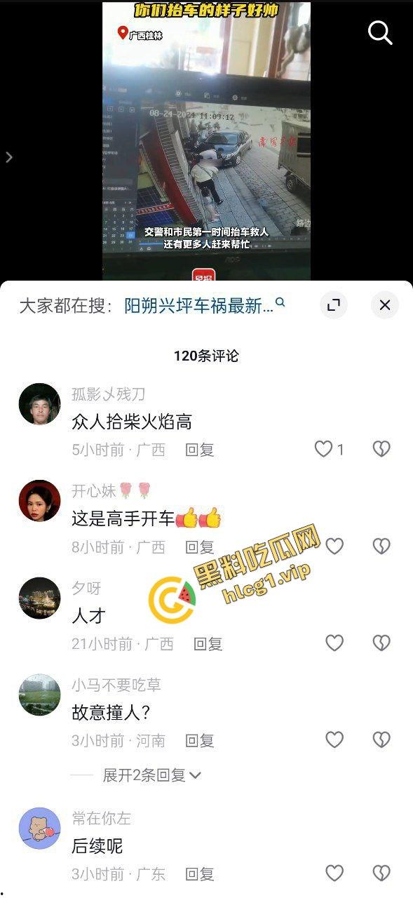 桂林阳朔十字街 黑车轿车失控 冲撞行人 造成3人受伤！  第3张