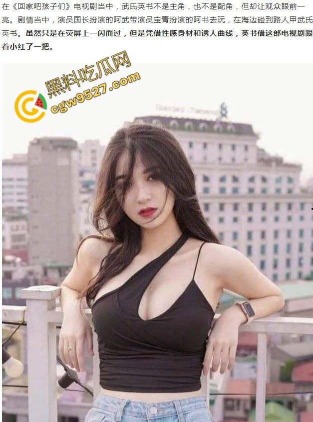 越南女明星【武氏英书】酒店浴池大战金主！极品身材人间尤物，明星颜值身材真不是盖的  第4张