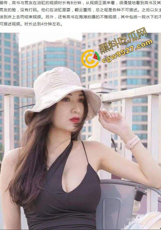 越南女明星【武氏英书】酒店浴池大战金主！极品身材人间尤物，明星颜值身材真不是盖的  第5张