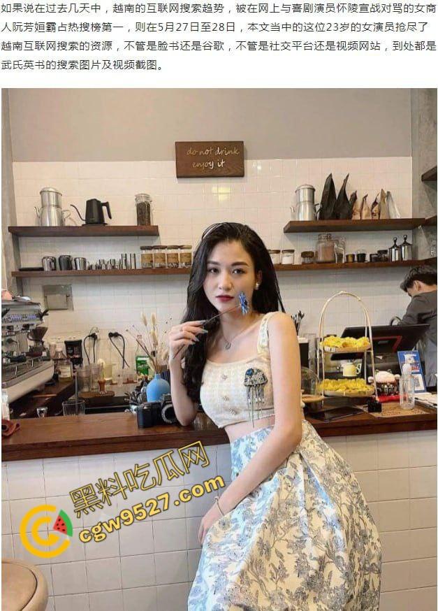 越南女明星【武氏英书】酒店浴池大战金主！极品身材人间尤物，明星颜值身材真不是盖的  第8张