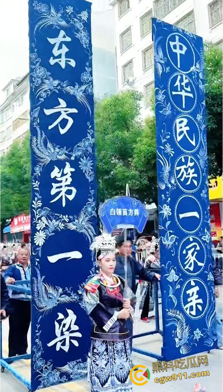 贵州丹寨县龙泉镇中国非遗保护年会 ，非遗周大型非遗万人盛装巡演，非遗瑰宝代代传，场面壮观精彩绝伦震撼人心！  第1张