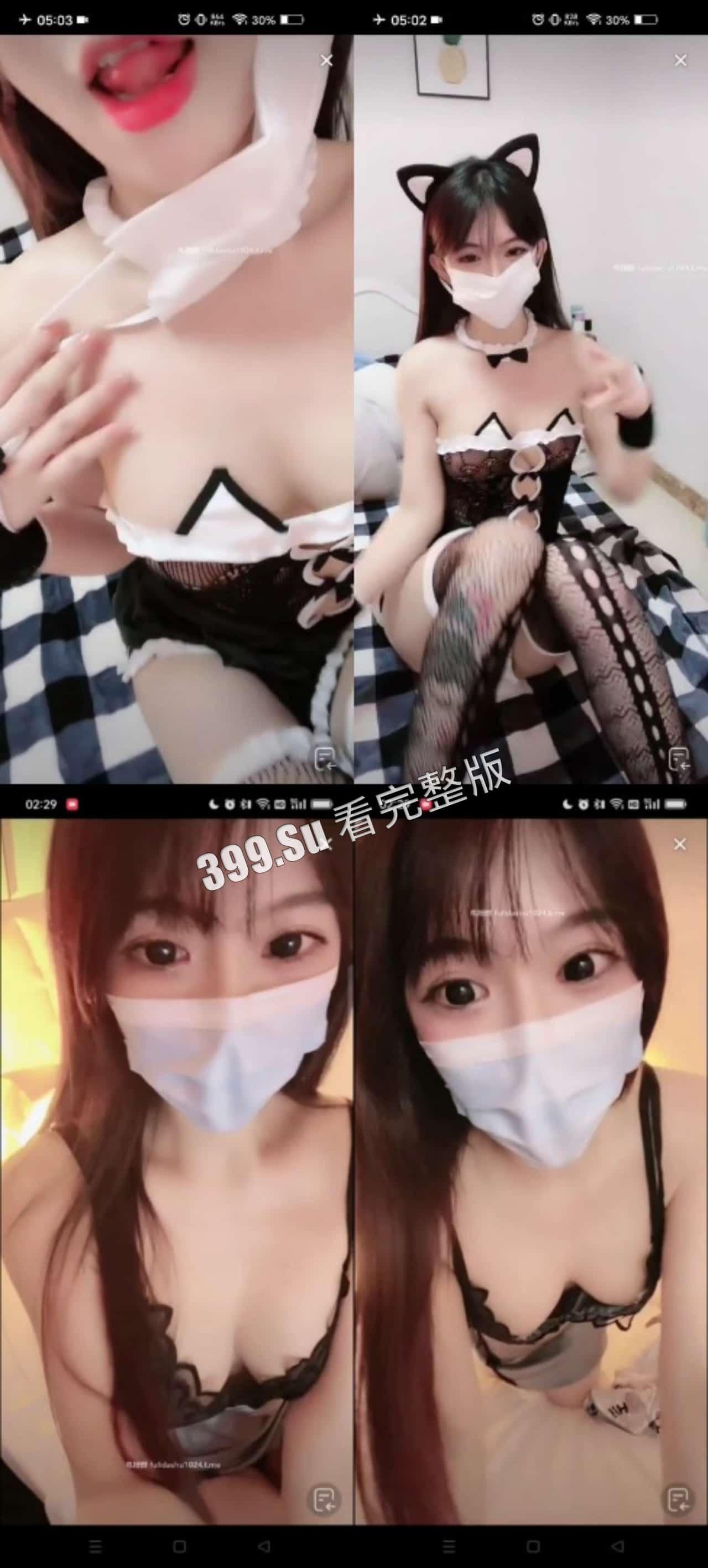 抖音 妮霸霸  妮好甜 113w粉丝 直播间擦边合集 疯狂试探抖音超管底线 附会议室发骚视频 合集 第7张