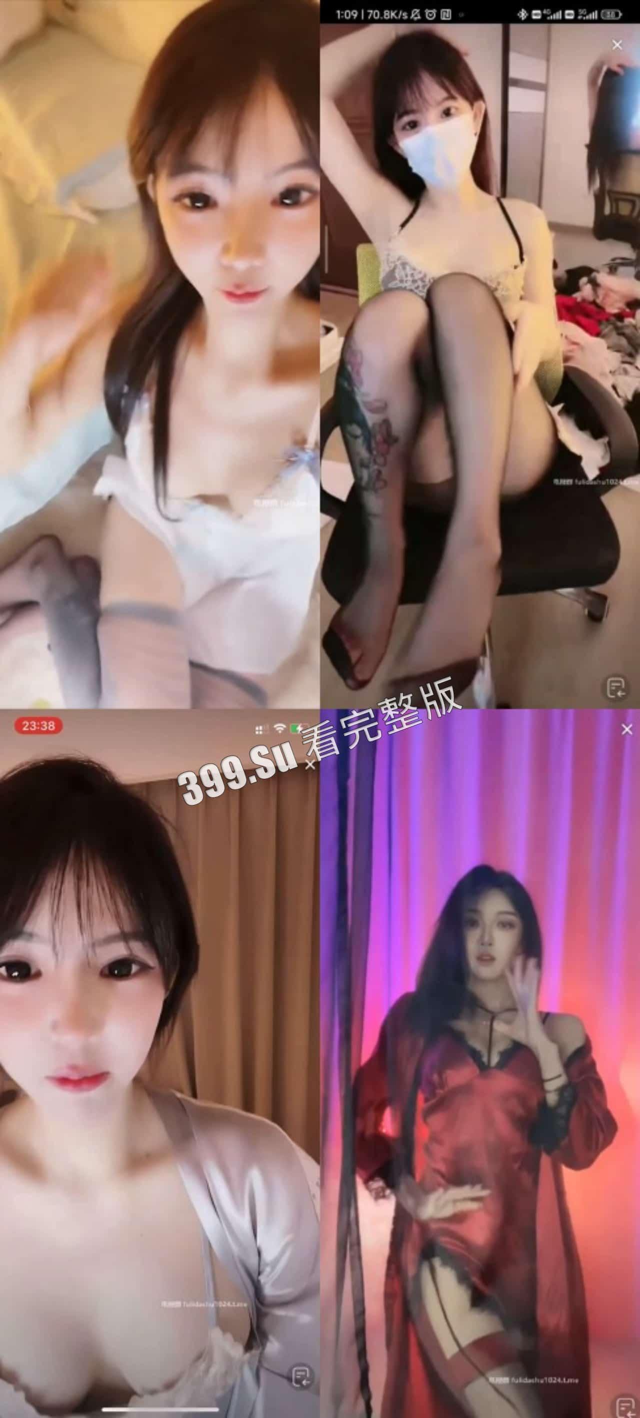 抖音 妮霸霸  妮好甜 113w粉丝 直播间擦边合集 疯狂试探抖音超管底线 附会议室发骚视频 合集 第16张