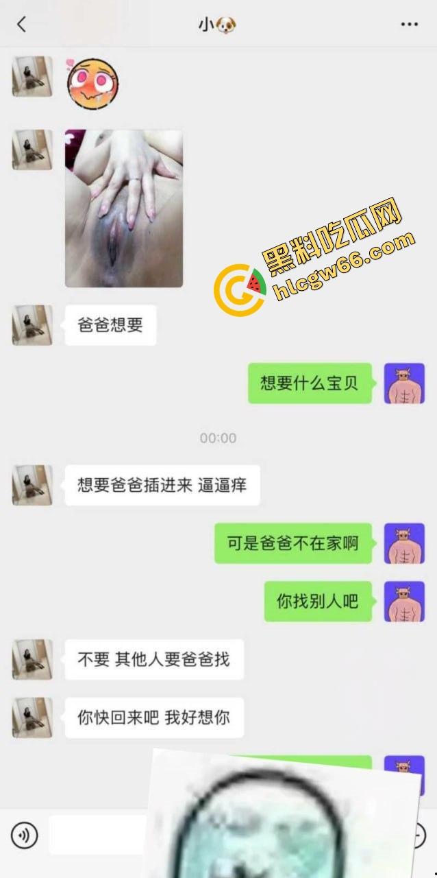 郑州美艳人妻【王瑞敏】贵妇变反差母狗舔蛋口交爽翻天，微信约炮翘蜜臀双洞被操黑，舔野屌骚脸兴奋炸裂！  第1张