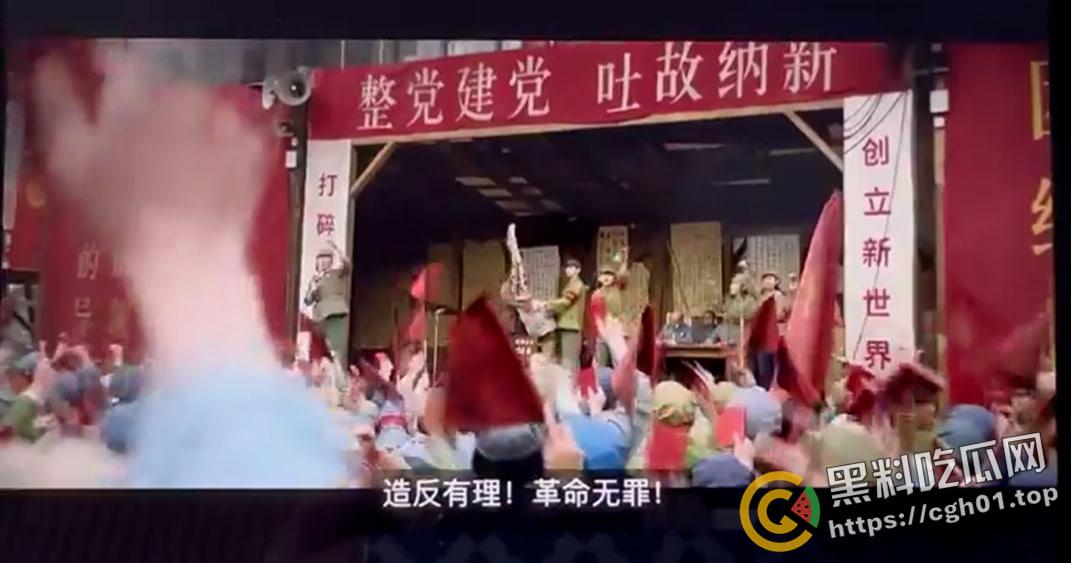 全球爆火！网飞【三体】 开局名场面 文革批斗老教授 当场打死 国内未上映画面流出  第1张