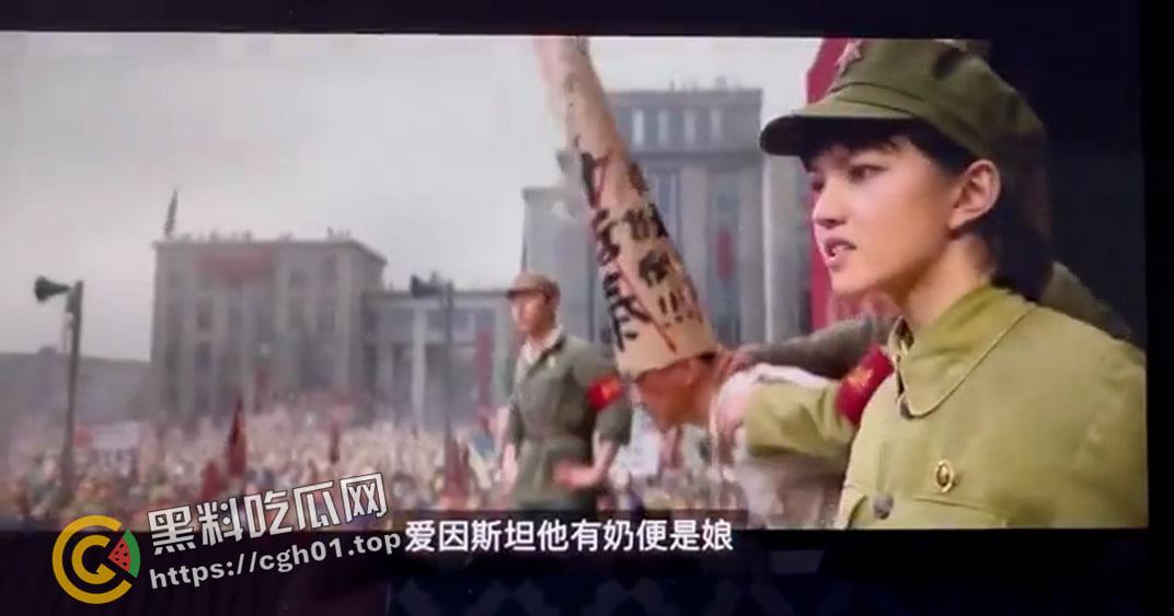 全球爆火！网飞【三体】 开局名场面 文革批斗老教授 当场打死 国内未上映画面流出  第2张