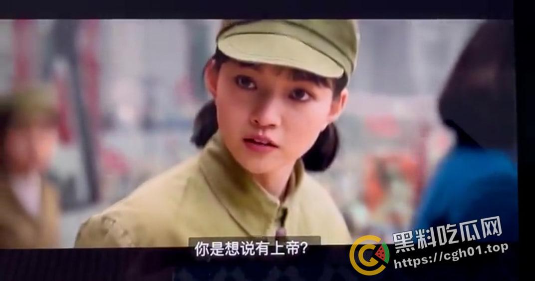 全球爆火！网飞【三体】 开局名场面 文革批斗老教授 当场打死 国内未上映画面流出  第4张