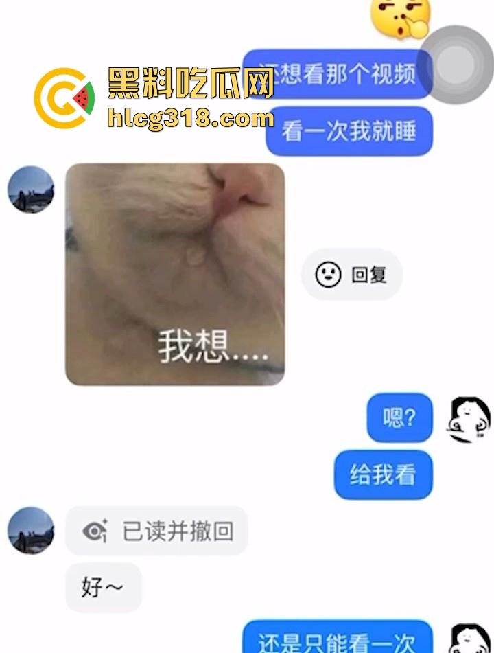 约炮抖音清纯少女【草莓真好吃】修长美腿纤细诱人，性感翘臀在线后入，草莓确实好吃！  第2张