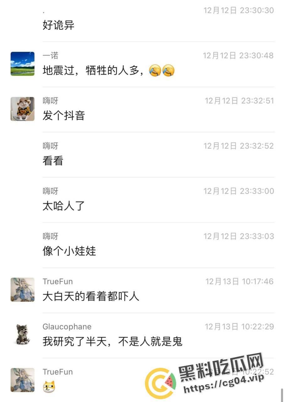 细思极恐！青川高速路上突显不明物体 疑似不干净的东西 让人后背发凉  第3张