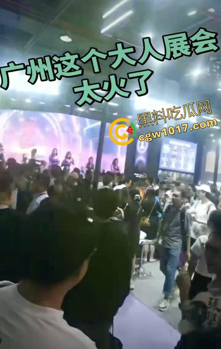 近期刷爆网络的广州成人展来啦！各种刑具成人用品花样多多，极品模特上演情趣诱惑，真是宅男的梦想啊！  第1张