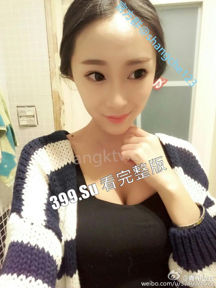 东北佳木斯刚结婚小少妇【杨磊】裸贷不还 白虎私密自拍、个人隐私资料都被曝光 完整版  第7张