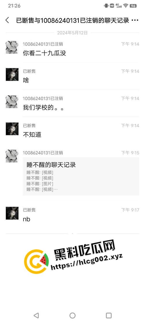 太原二十九中学体考裁判少掐表惹众怒 体育生包围学校讨要说法 现场视频流出  第1张