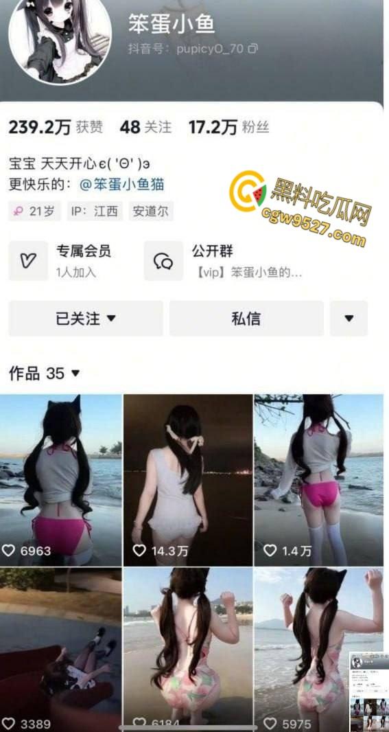 抖音美少女萝莉【曼萝】，小野猫穿肚兜玩弄巨乳，假阳具镜前发骚自慰，平常清纯可爱的妹妹这么反差！  第1张