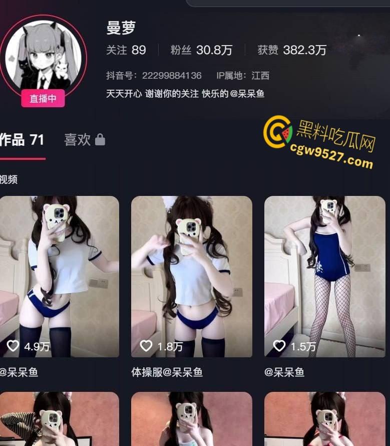 抖音美少女萝莉【曼萝】，小野猫穿肚兜玩弄巨乳，假阳具镜前发骚自慰，平常清纯可爱的妹妹这么反差！  第2张