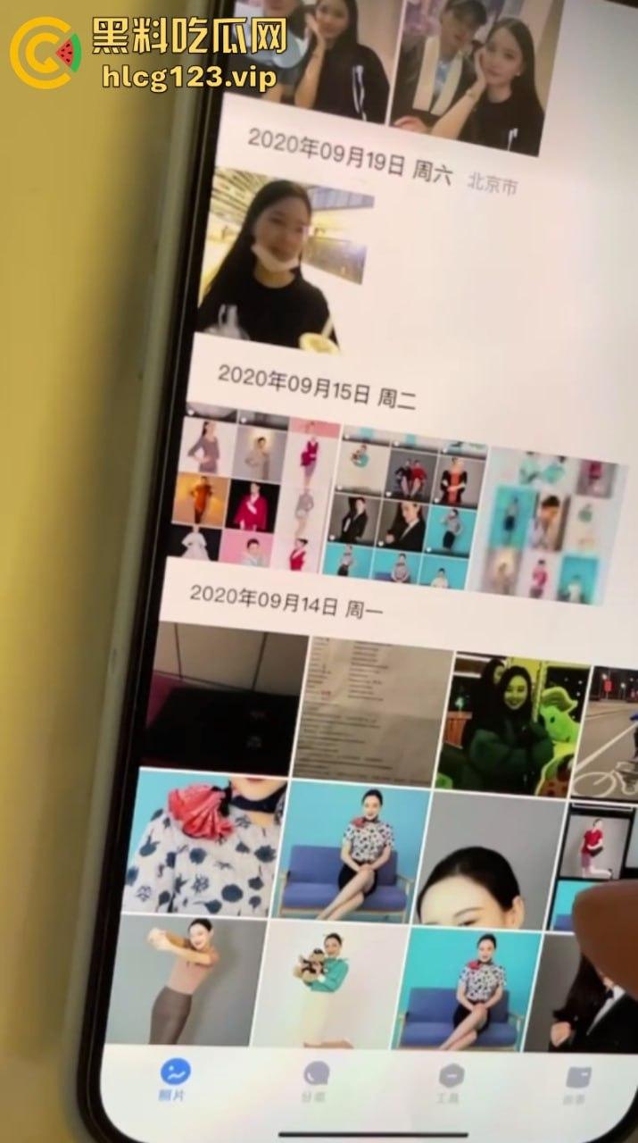 下药迷奸国航空姐 妹子全程昏迷任其摆布 个人信息残遭曝光  第4张