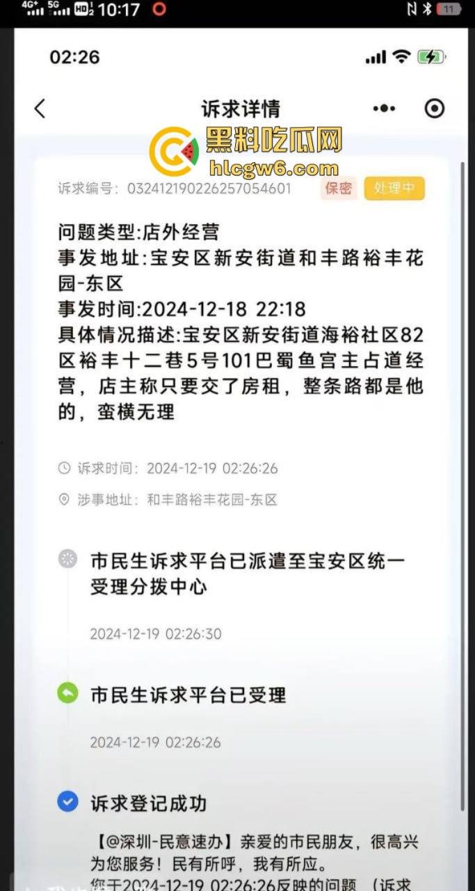 四川街覇店老板恶意往电瓶车上泼油被硬核美女车主拍视频曝光 引无数网友差评攻击关门大吉  第2张