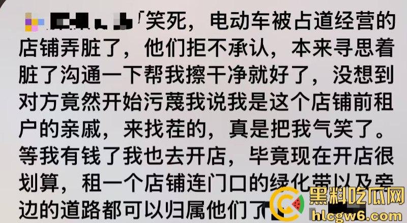 四川街覇店老板恶意往电瓶车上泼油被硬核美女车主拍视频曝光 引无数网友差评攻击关门大吉  第4张
