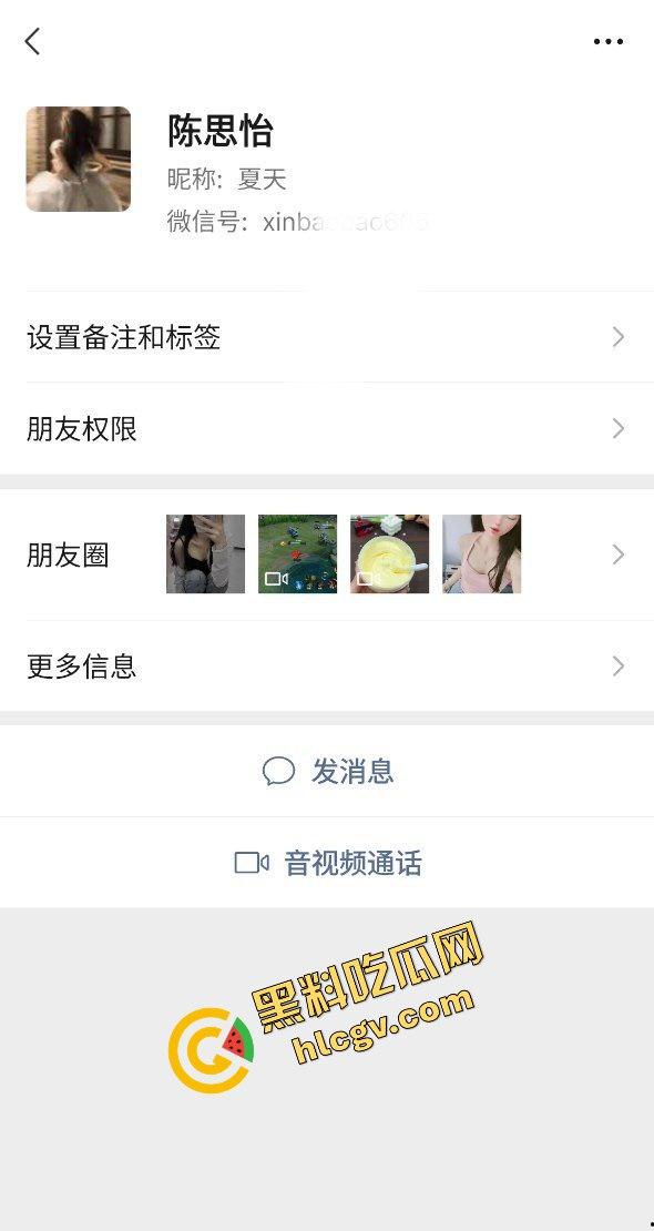 瓜友独家投稿曝光:重庆轻工职业学院反差婊『陈思怡』约炮金主大哥 开房爆操 惨遭流出！  第1张