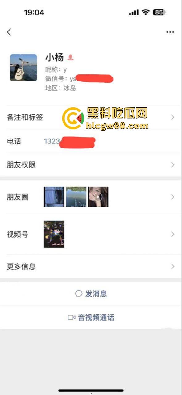 吉林医专骚母狗【杨思思】长腿极品学生妹性瘾炸裂，天天网上撩骚发自慰视频勾网友操，水手服约啪流出直接硬爆！  第2张