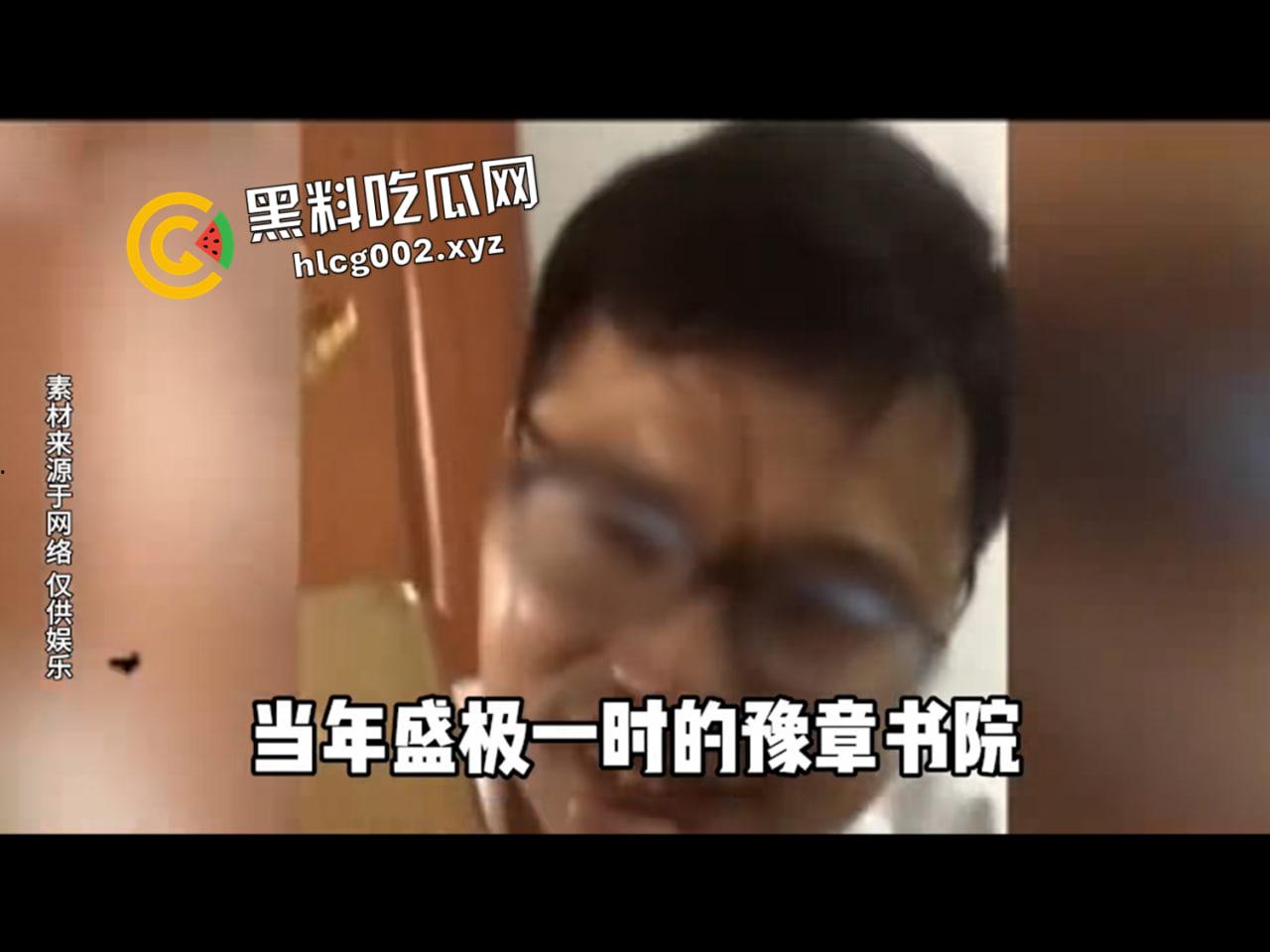 开盒【赵菊英】！退休老师家访开盒  砸毁手办 扔掉手办 掌箍学生 全网公共愤的教育家 第6张