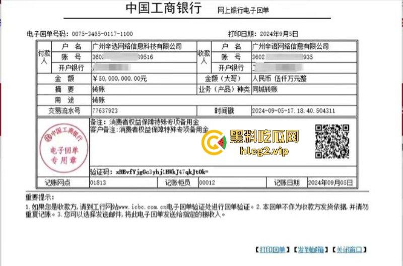 辛巴与小杨哥互撕最新进展！小杨哥所售梅菜扣肉开始退款  安徽市监局专班处理三只羊槽头肉事件！ 第8张