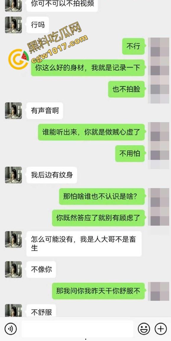 新婚人妻【孙淼】被老公兄弟PUA操控，标价卖身抵债，口爆内射各种羞辱，聊天截图与淫片被曝，震惊全网！  第6张