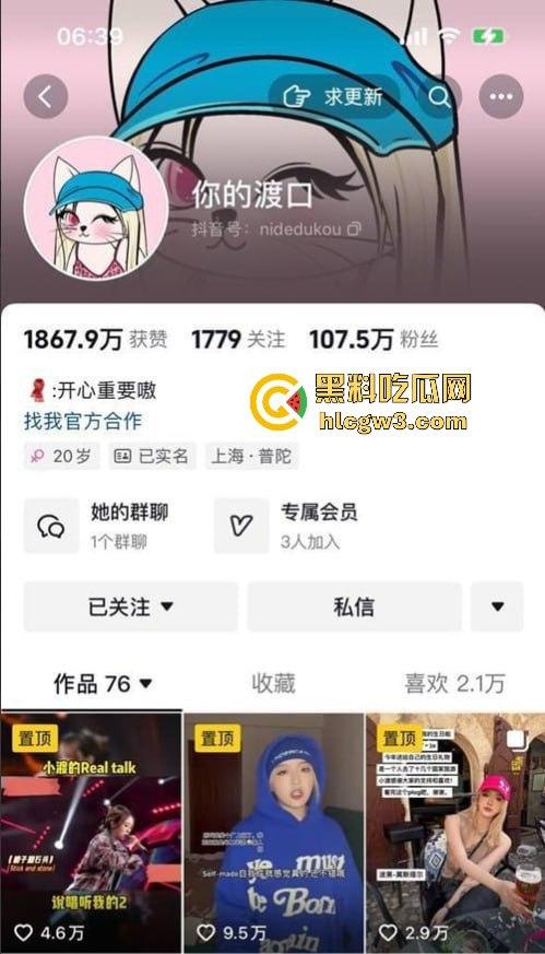 抖音巨乳网红『你的渡口』再被爆 带巨乳飞迪拜伺候金主，啪啪口交细节辣眼睛，金主嘴上叫累心里很上头！  第1张