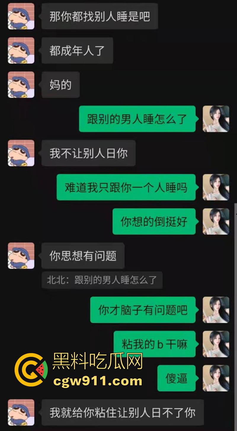 胶水粘逼报复女友出轨！大神发现女友给自己戴绿帽，竟然趁她睡着用强力胶封逼，聊天记录视频流出！  第2张