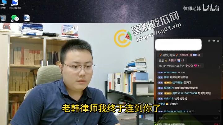 福利姬只拍色图，纯圈傻篮子大哥钱，只是行政处罚没案底 跑去律师直播间嚣张咨询  第1张