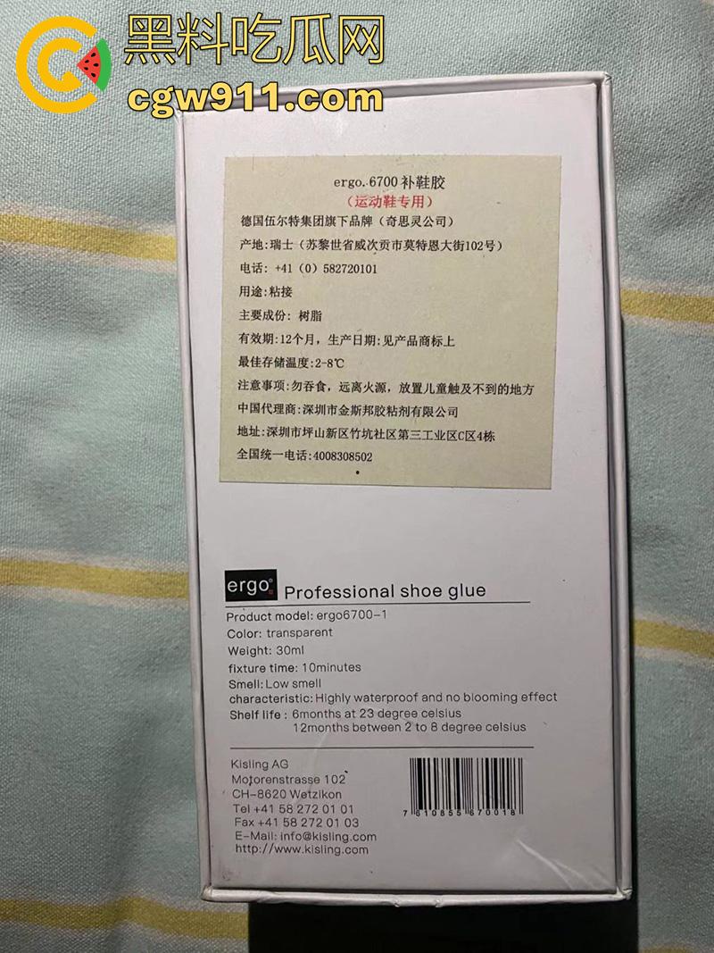 胶水粘逼报复女友出轨！大神发现女友给自己戴绿帽，竟然趁她睡着用强力胶封逼，聊天记录视频流出！  第4张