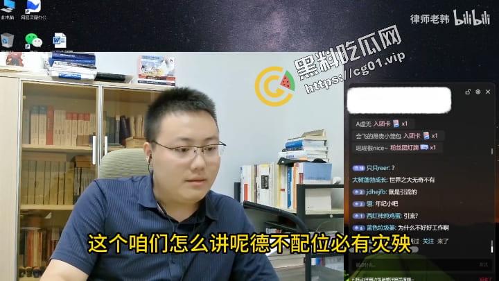 福利姬只拍色图，纯圈傻篮子大哥钱，只是行政处罚没案底 跑去律师直播间嚣张咨询  第6张