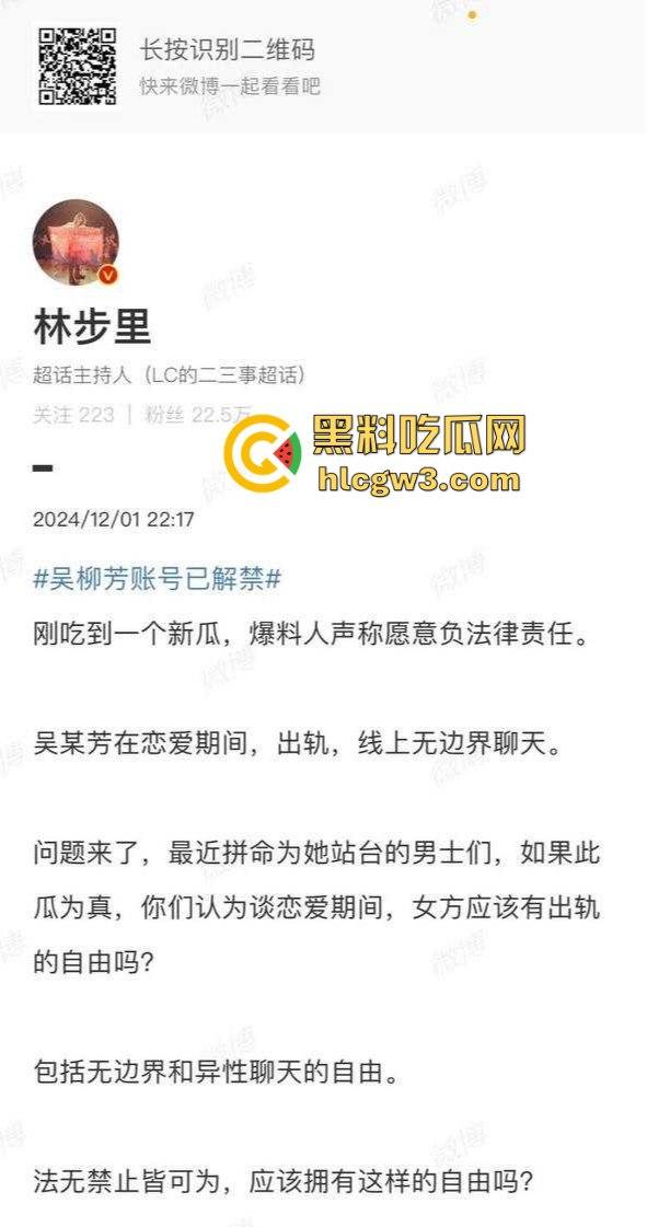 前体操冠军『吴柳芳』恋爱期间出轨猛料曝光 恋爱期间撩骚约炮聊到湿 爆料人甩视频截图放狠话称不怕官司！  第7张