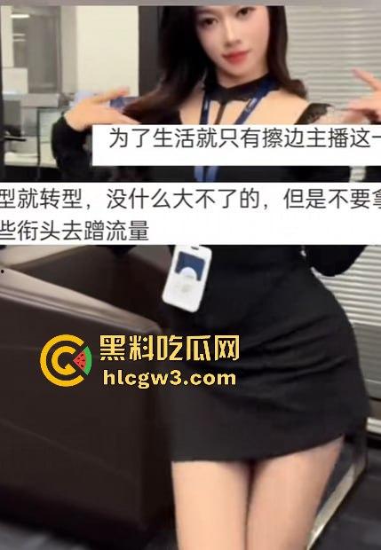 前体操冠军『吴柳芳』恋爱期间出轨猛料曝光 恋爱期间撩骚约炮聊到湿 爆料人甩视频截图放狠话称不怕官司！  第13张